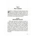 Погоня за несчастьем или как отравить себе жизнь Погоня за несчастьем или как отравить себе жизнь
