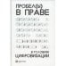 Пробелы в праве в условиях цифровизации: сборник научных трудов