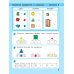 Игралочка - ступенька к школе. Математика для детей 5-6 лет. Ступень 3. 9-е изд., стер