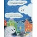 Дополнительное изображение книги «Грузовичок и снежная зима»