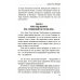Погоня за несчастьем или как отравить себе жизнь Погоня за несчастьем или как отравить себе жизнь
