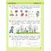 Игралочка - ступенька к школе. Математика для детей 5-6 лет. Ступень 3. 9-е изд., стер