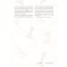 Большая энциклопедия шахмат. Все тайны самой интеллектуальной игры в истории: от древних досок до величайших игроков