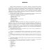 ЕГЭ. Тесты от разработчиков ЕГЭ 2025. География. 32 варианта. Типовые варианты экзаменационных заданий от разработчиков ЕГЭ