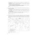 ЕГЭ. Тесты от разработчиков ЕГЭ 2025. География. 32 варианта. Типовые варианты экзаменационных заданий от разработчиков ЕГЭ