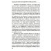 Погоня за несчастьем или как отравить себе жизнь Погоня за несчастьем или как отравить себе жизнь
