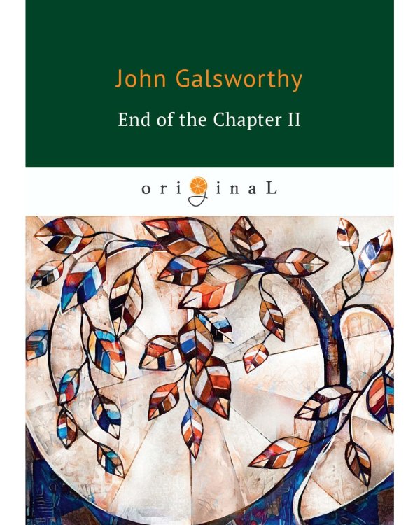 End of the Chapter 2 = Конец главы 2: кн. на англ.яз