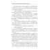 Волшебство не вызывает привыкания Волшебство не вызывает привыкания. Кн. 2