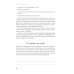 Отпусти внутреннего критика; Понимая себя: взгляд психотерапевта (комплект из 2-х книг)