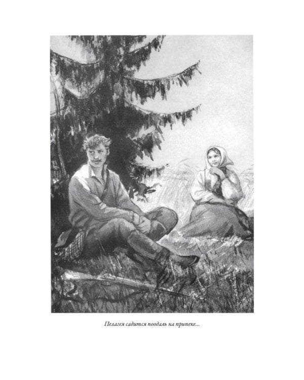 Рассказы (1883 -1903)