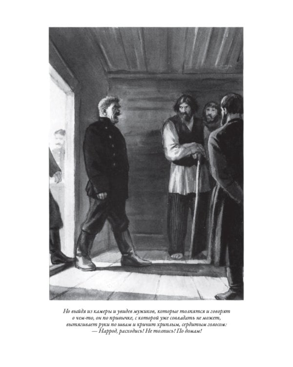 Рассказы (1883 -1903)