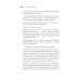 Книги, о которых говорят Договориться не проблема; как добиваться своего без конфликтов и ненужных уступок