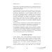 Химеры разума. Современная психология о монстрах древности. Как разоблачить свои ночные кошмары