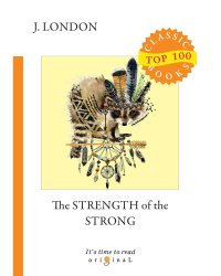 The Strength of the Strong = Сила сильных: на англ.яз