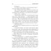 Волшебство не вызывает привыкания Волшебство не вызывает привыкания. Кн. 2