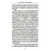 Отпусти внутреннего критика; Понимая себя: взгляд психотерапевта (комплект из 2-х книг)