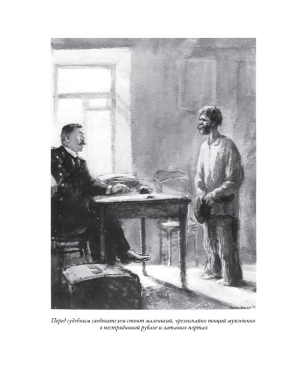 Рассказы (1883 -1903)