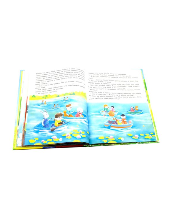 Приключения барашка Бенн и его друзей