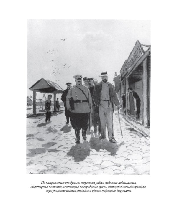 Рассказы (1883 -1903)