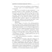 Волшебство не вызывает привыкания Волшебство не вызывает привыкания. Кн. 2