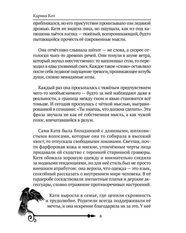 Чат без тебя
