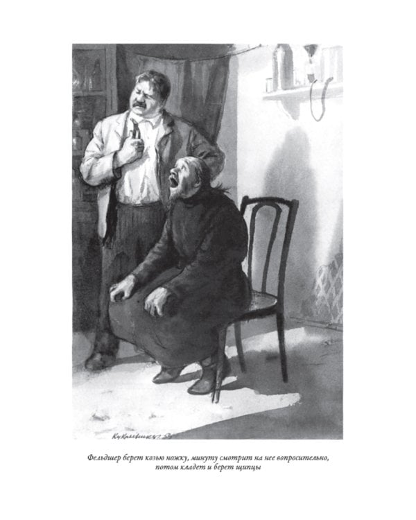 Рассказы (1883 -1903)