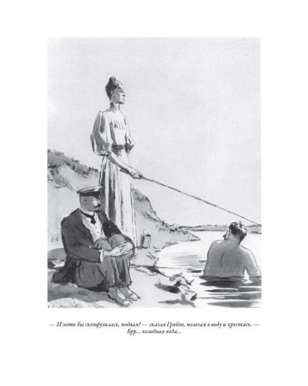 Рассказы (1883 -1903)