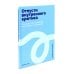 Отпусти внутреннего критика; Понимая себя: взгляд психотерапевта (комплект из 2-х книг)