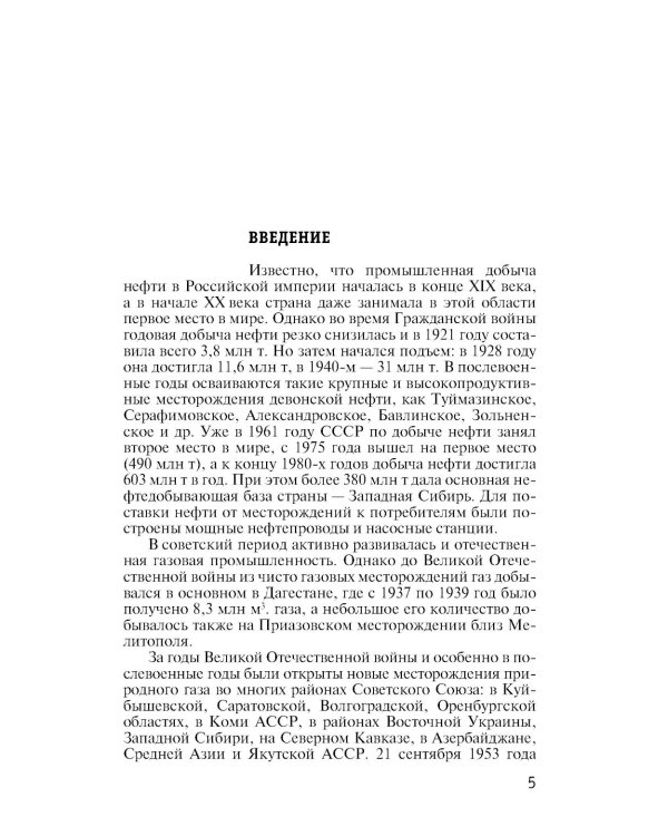 Владимир Чирсков