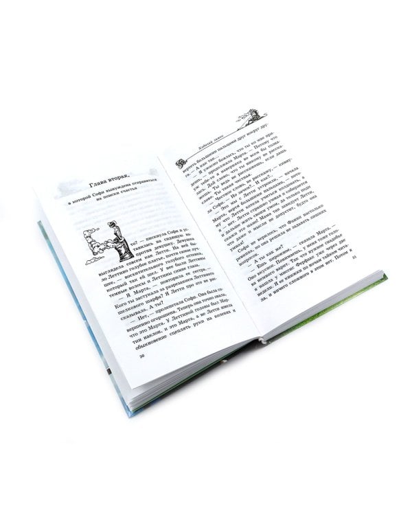 Ходячий замок + Воздушный замок + Дом с характером (комплект из 3-х книг)