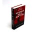 Интимные места Фортуны + Ледовый поход Балтийского флота (комплект из 2-х книг)