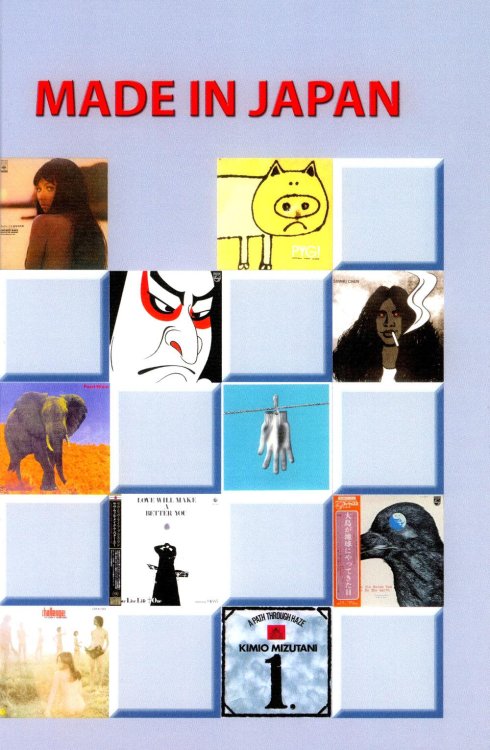 Made in Japan / J-rock. Не просто рок Made in Japan / J-rock. Не просто рок