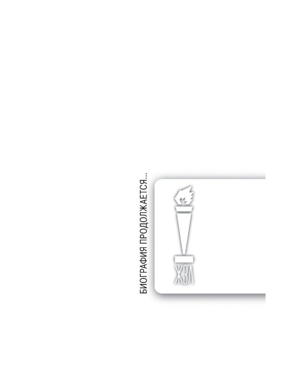 Владимир Чирсков