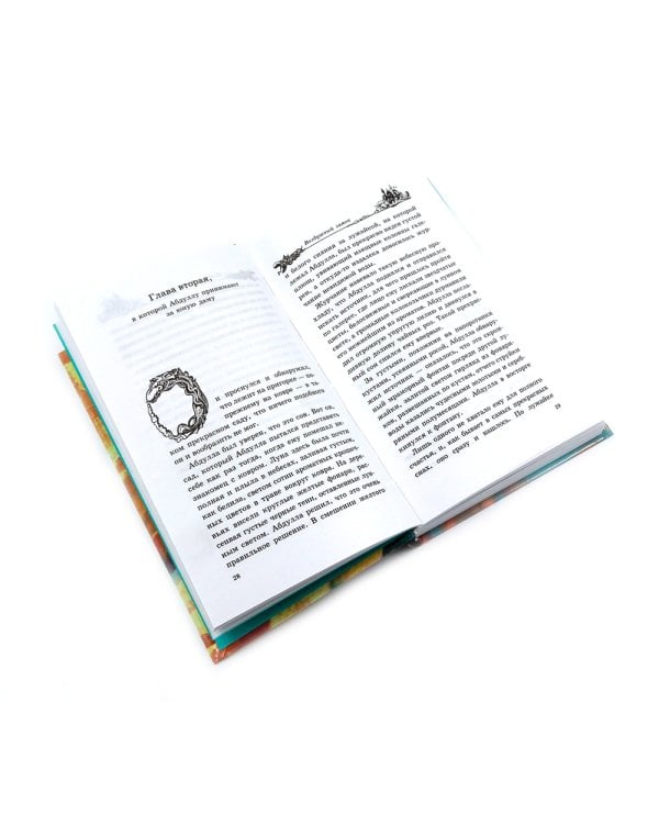 Ходячий замок + Воздушный замок + Дом с характером (комплект из 3-х книг)