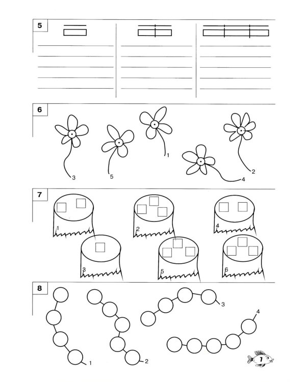 Звуки, буквы я учу! Альбом упражнений №3 по обучению грамоте дошкольника подготовительной логопедической группы