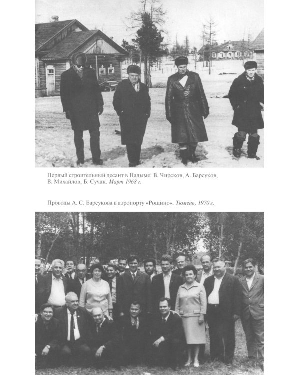 Владимир Чирсков