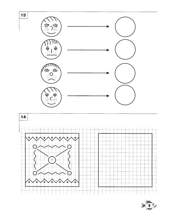 Звуки, буквы я учу! Альбом упражнений №3 по обучению грамоте дошкольника подготовительной логопедической группы