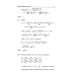 Сборник задач по математике с решениями. 8-11 кл