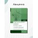 Органическая химия. Типовые задачи. Алгоритм решений Органическая химия. Типовые задачи. Алгоритм решений