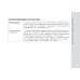 Справочник врача-офтальмолога. 2-е изд., перераб.и доп