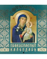 Православный