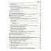 Методы и алгоритмы анализа данных для веб-разработки и маркетинга
