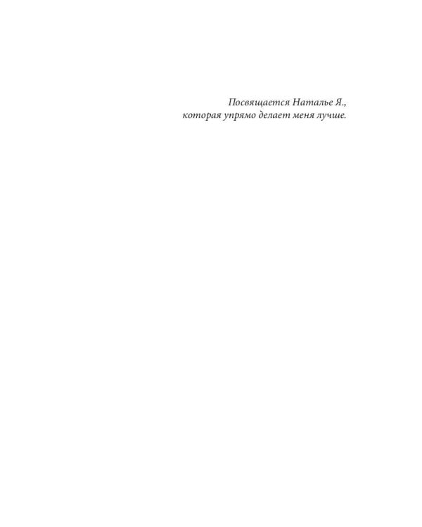 Мертвый кортеж