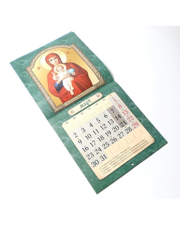 Православный календарь на 2026 год (Иконописный: Иконы Божией Матери, перекидной, зеленый)
