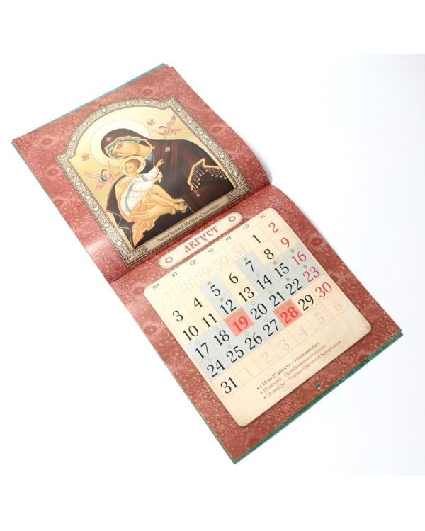 Православный календарь на 2026 год (Иконописный: Иконы Божией Матери, перекидной, зеленый)