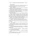 Истории неунывающих попаданок История "не"нужной попаданки