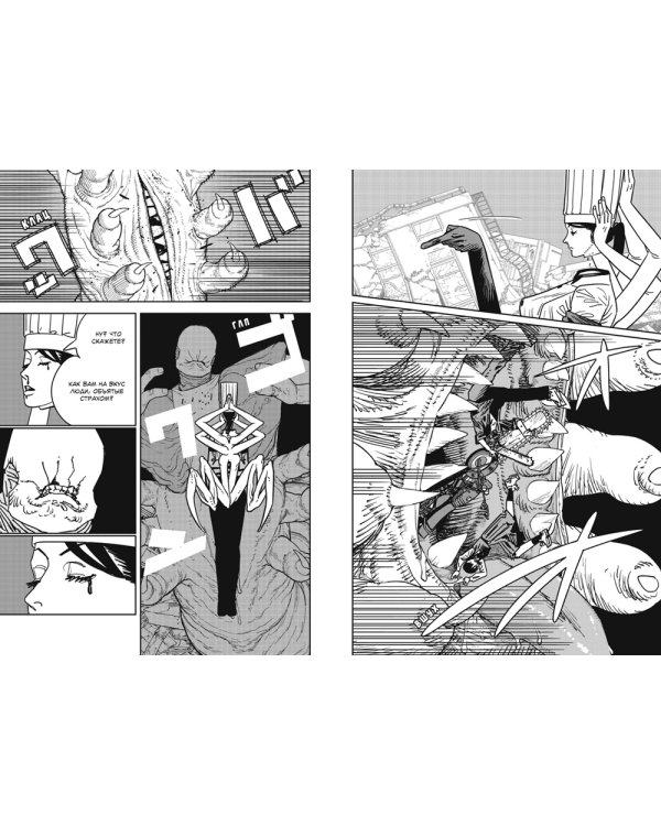 Человек-бензопила 9-10: манга (комплект из 2-х книг)