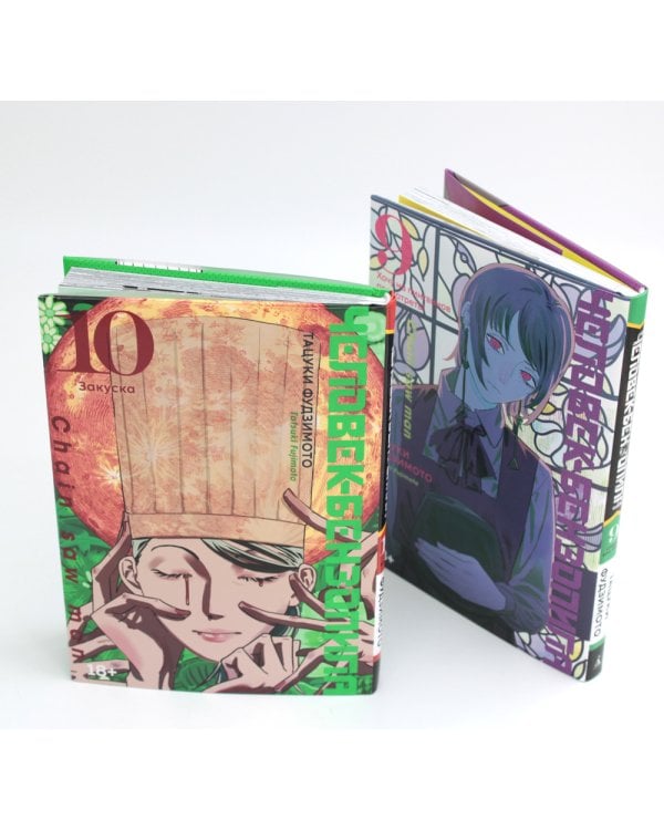 Человек-бензопила 9-10: манга (комплект из 2-х книг)