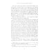 Мифы о России О русском пьянстве, лени и жестокости. 8-е изд., испр. и доп