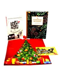 Семейные истории + Шуры-муры на Калининском (Комплект: новогодний подарок друзьям и родным)